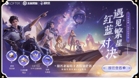 比赛提速：场均时长较去年缩短2分钟，节奏更快